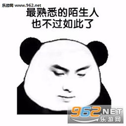 逗比的图片带表情包喜欢的人