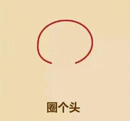 哄女朋友的表情包下跪