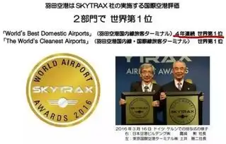 日保洁大妈被称国宝级匠人