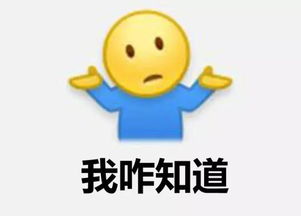 微博新表情谁开的脑洞,真的给跪了哈哈