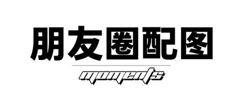 朋友圈配图丨大学生的冬季日常,帮我举手喊到吧