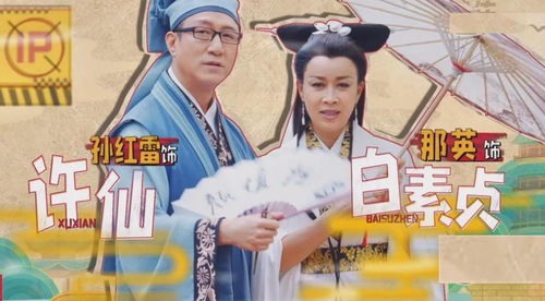 baby上萌探存在感低,被孙红雷当面提黄晓明,表情太尴尬