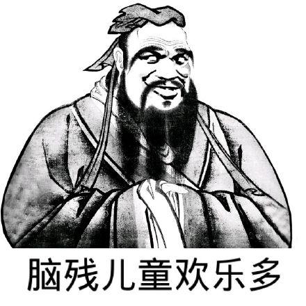 微信表情包胖男孩动画动漫