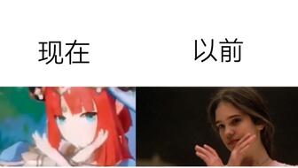 妮露我的妮露