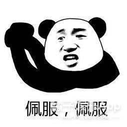 沈腾让我笑到满地找头