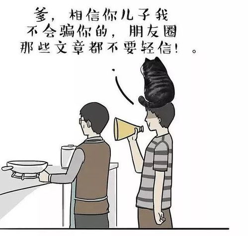 朋友圈,请放过我爸妈吧