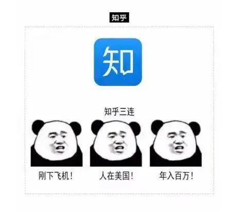 如何用三连表情包形容你用的app