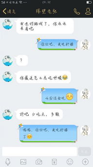 你忙吧我吃柠檬是什么梗nmbwcnm意思解读附表情包