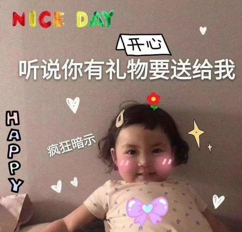七夕快乐英文表情包快乐