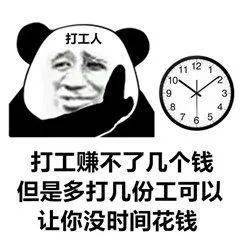 大量缺人辅警,国企,事业单位人员...宁波一批好单位招打工人啦