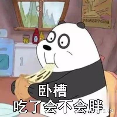 有没有这个熊熊系列的表情包