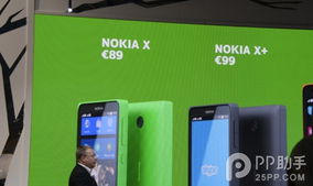 nokiax多少钱诺基亚x配置怎么样