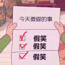 做抖音表情包
