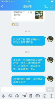 爷爷你以前提醒过我,认清一些人