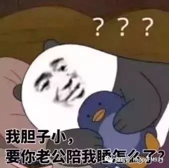 你字多你说得对表情包咱们裸熊