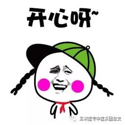 打你表情包怎么做开学
