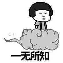 说好撕逼的你怎么派条狗来