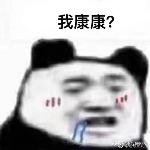 不举是什么意思来讲讲啊