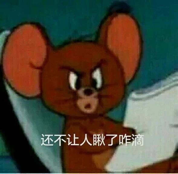 搞笑表情包我这一刀下去你可能会死