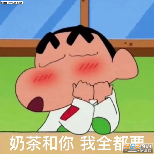 请你和我这样做表情包转账不要逼老娘用家法图片表情包下载乐游网游戏下载