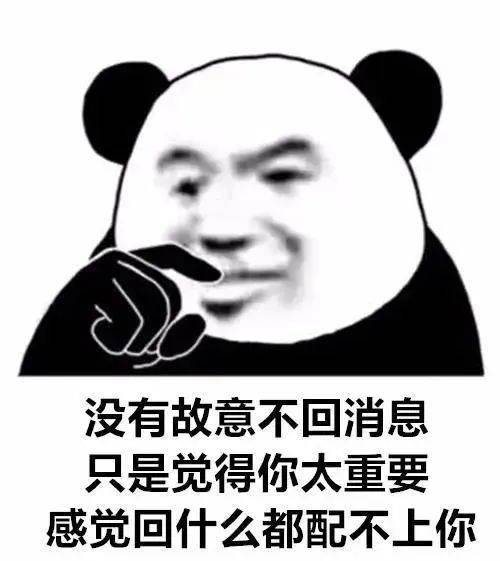 表情包抖音超火表情包