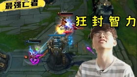 2020.9.27英雄联盟娱乐场鳄鱼vs诺手
