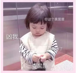 甜到爆的表情包你现在是小可爱,长大以后就是大可爱