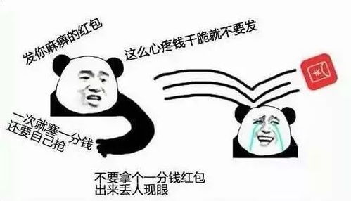 10000元,先到先得