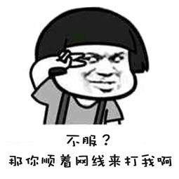 群内斗图必备之蘑菇头表情包