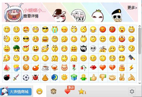 如何将贴吧表情用在手机qq上