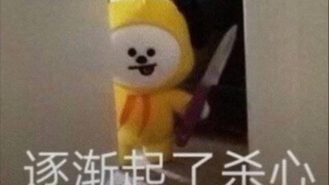 论秀恩爱本柿子就没输过