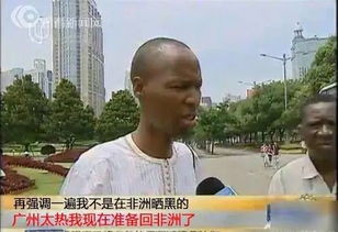 最近广州真系好鸠尤取豢,热到濑屎啦