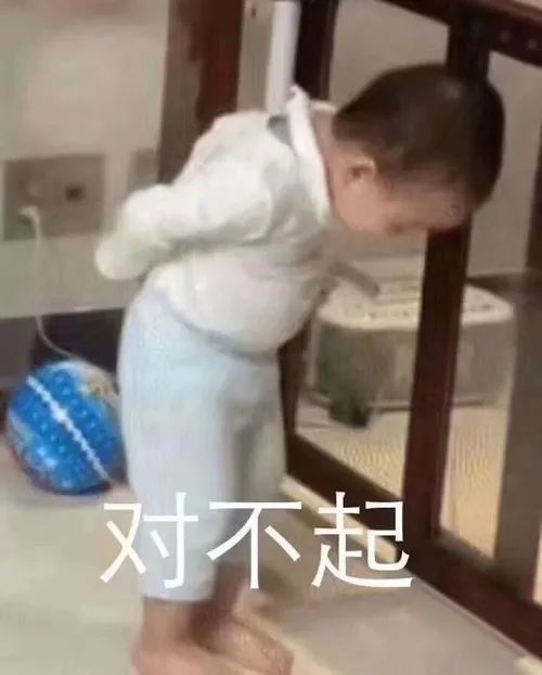 女朋友道歉和男朋友道歉的区别,我