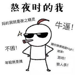 无水印蘑菇头表情包屁是翔呼之欲出的渴望