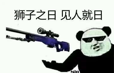 目前全网最齐的csgo皮肤顺口溜专栏篇1