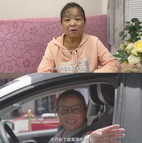 50岁自驾游阿姨决定离婚,男方称我没找小三,要离婚拿50万来