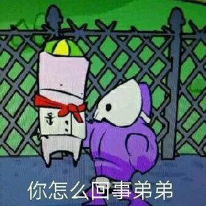 fpx点赞开团赢后全场无掌声,we小场胜利粉丝哭出s8既视感