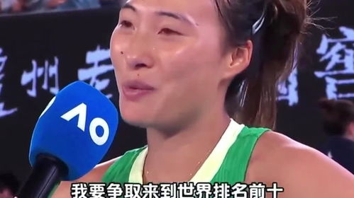 郑钦文的英语这么好并且还很幽默