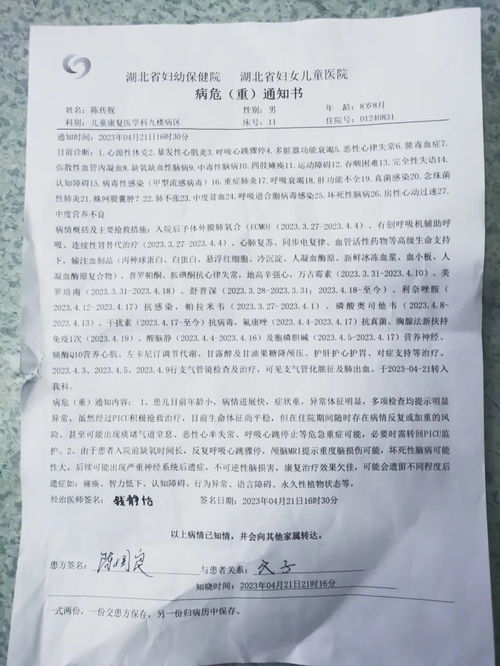 痛心8岁男孩得甲流后,心脏一度停跳竟是因为......