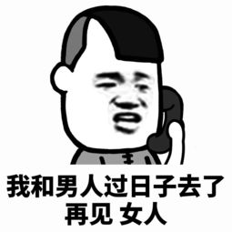表情丨减肥励志语,听了都会瘦