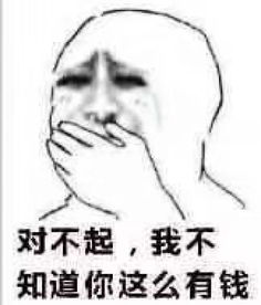 年度恐怖大片支付宝账单刷屏