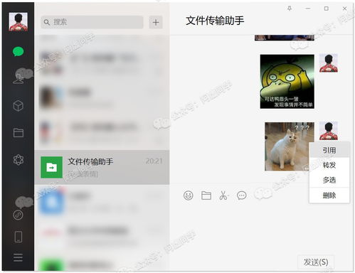 教程提取微信表情包给公众号分组在电脑上看公众号微信提现免手续费
