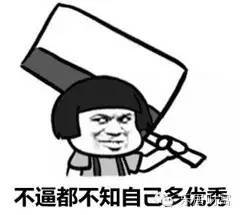 简简单单让你既有才又有财