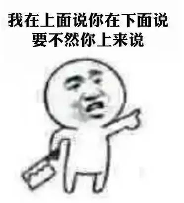 我这一生走过最长的路,就是班主任的套路