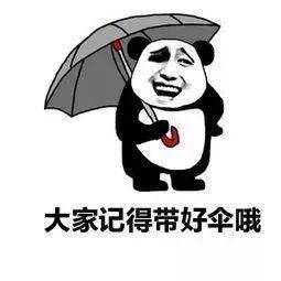 天气热的图片表情包出梅