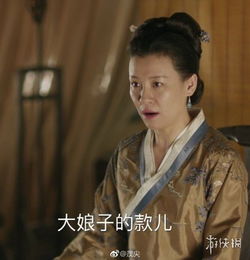 知否王大娘子表情包合集知否知否应是绿肥红瘦大娘子表情包合集汇总大全游侠手游