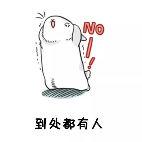 抖音最火表情包i有人问我我七夕怎么过