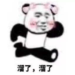 对方骂你了表情包霸气回怼打,给我打,这种人讲道理没有用的