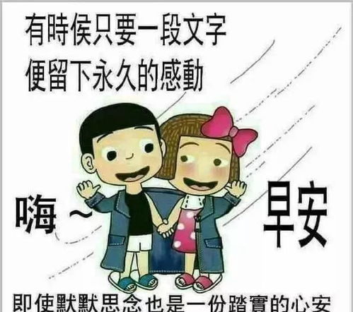 8月13日最漂亮早上好图片动态表情群里大家早上好图片祝福语