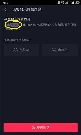 抖音怎么发动态图片评论动态表情图片评论方法教学